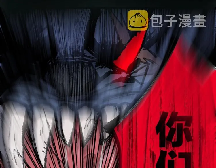 第64话 危险超乎想象！ 第53页