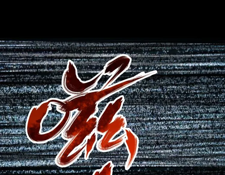 第64话 危险超乎想象！ 第69页