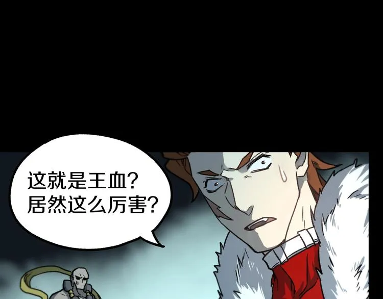 第64话 危险超乎想象！ 第107页