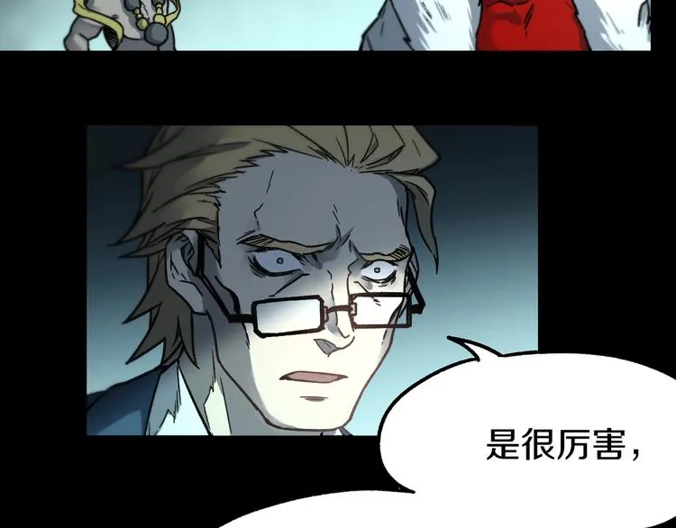 第64话 危险超乎想象！ 第108页