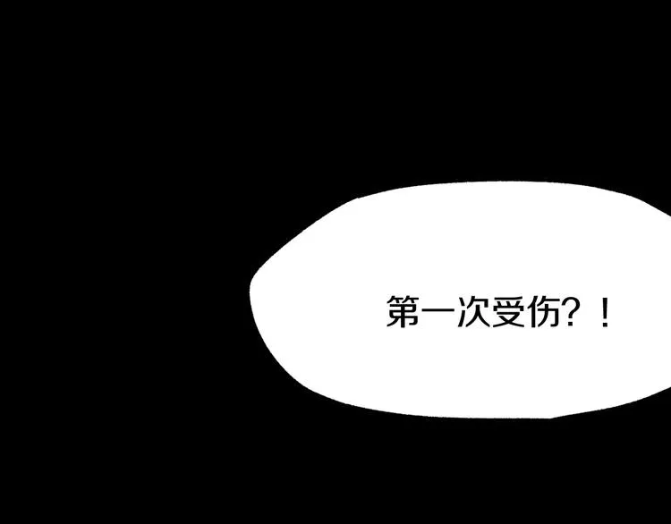 第64话 危险超乎想象！ 第124页