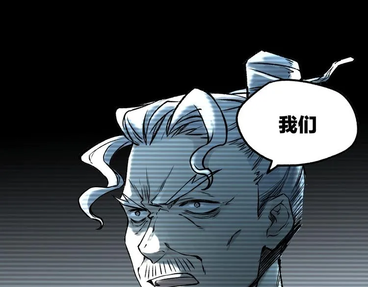 第64话 危险超乎想象！ 第125页