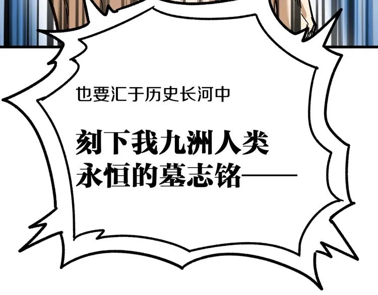 第64话 危险超乎想象！ 第136页
