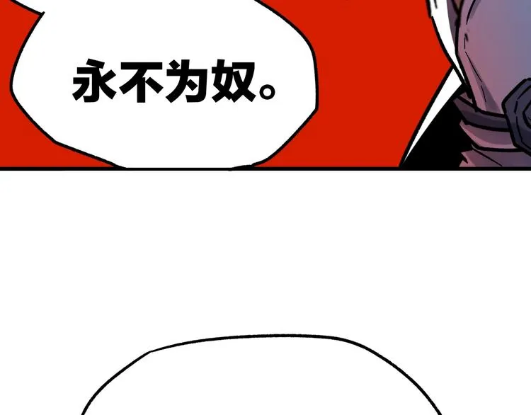 第64话 危险超乎想象！ 第139页