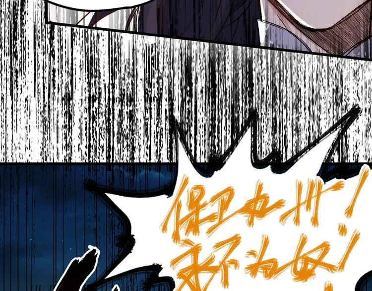 第64话 危险超乎想象！ 第152页