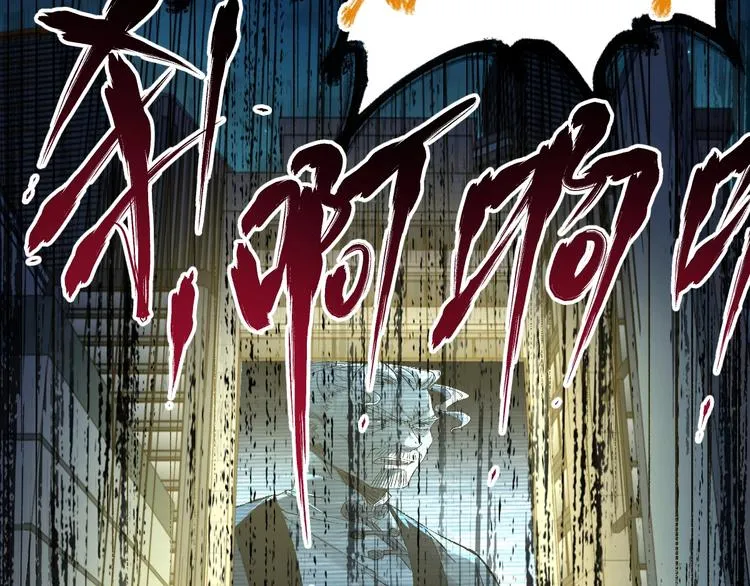 第64话 危险超乎想象！ 第153页