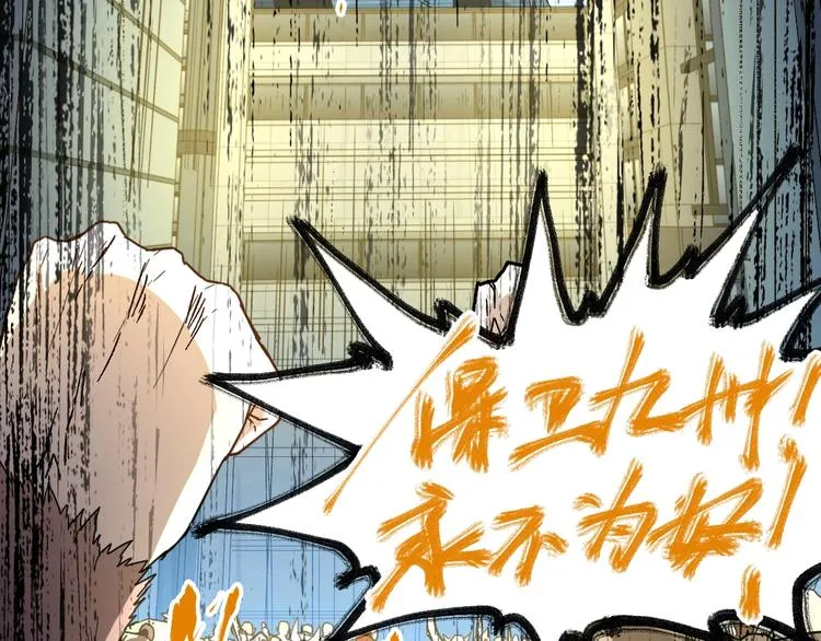 第64话 危险超乎想象！ 第154页