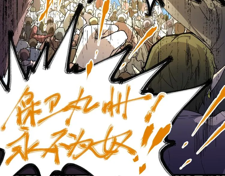 第64话 危险超乎想象！ 第155页