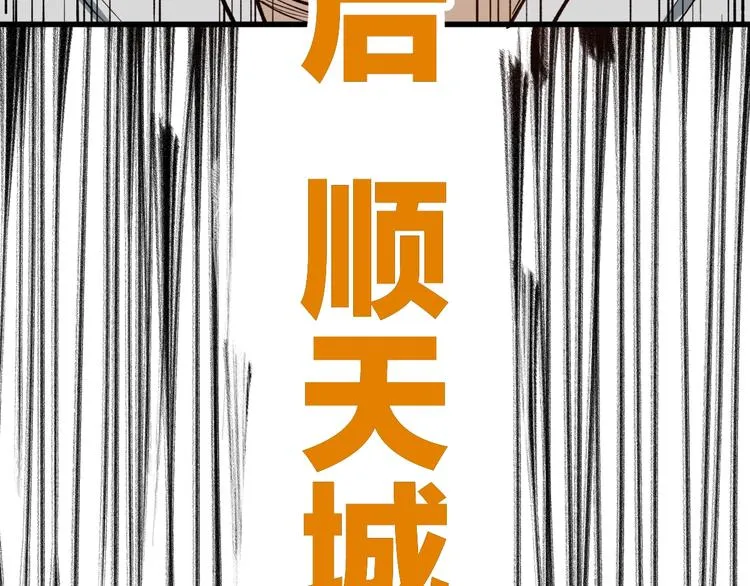 第64话 危险超乎想象！ 第158页