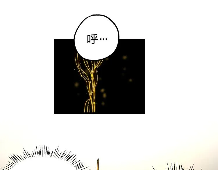 第64话 危险超乎想象！ 第174页