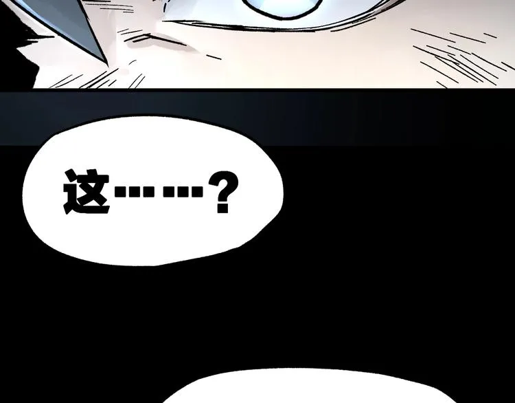 第64话 危险超乎想象！ 第178页