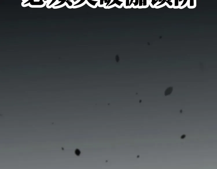 第64话 危险超乎想象！ 第189页