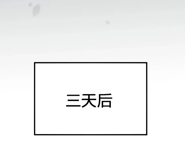 第64话 危险超乎想象！ 第191页