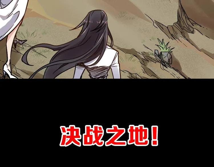第64话 危险超乎想象！ 第200页