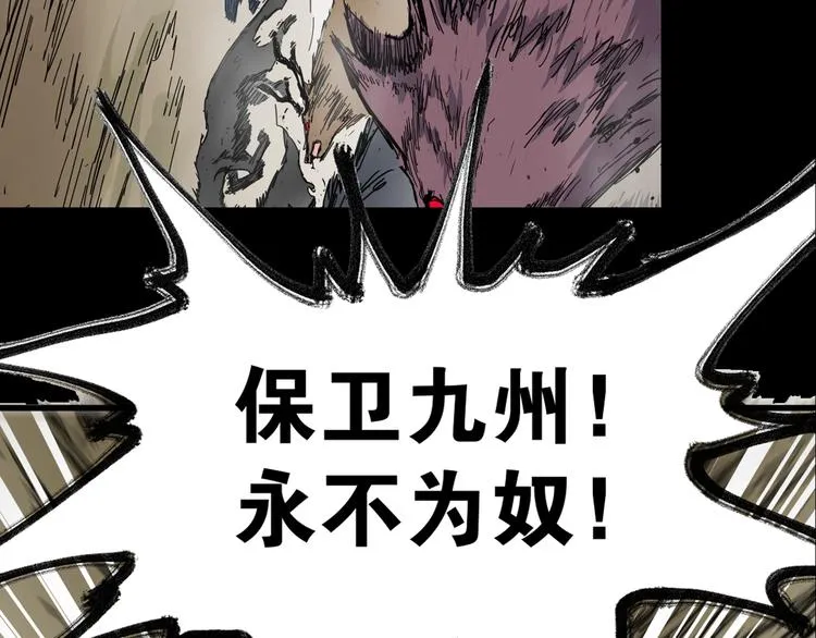 第64话 危险超乎想象！ 第204页
