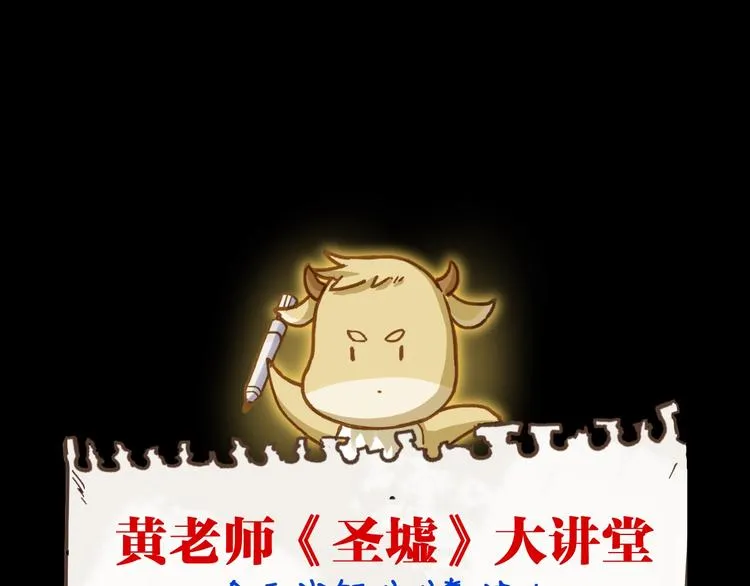 第64话 危险超乎想象！ 第208页