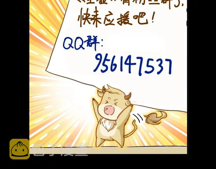 第64话 危险超乎想象！ 第211页