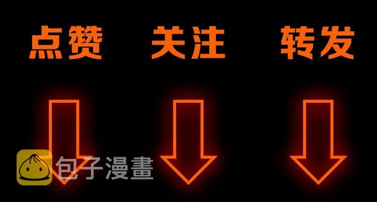 第64话 危险超乎想象！ 第212页