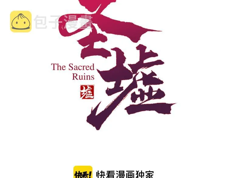 第65话 正面对抗！ 第3页