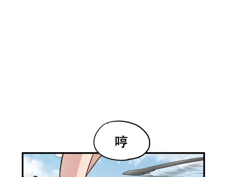 第65话 正面对抗！ 第12页