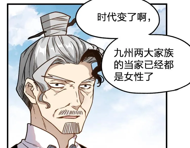第65话 正面对抗！ 第18页