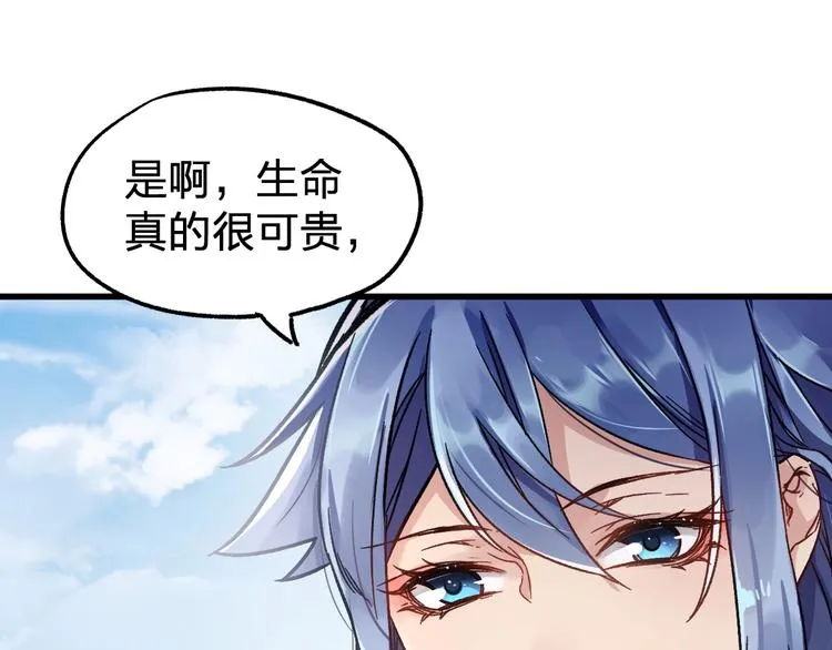 第65话 正面对抗！ 第51页