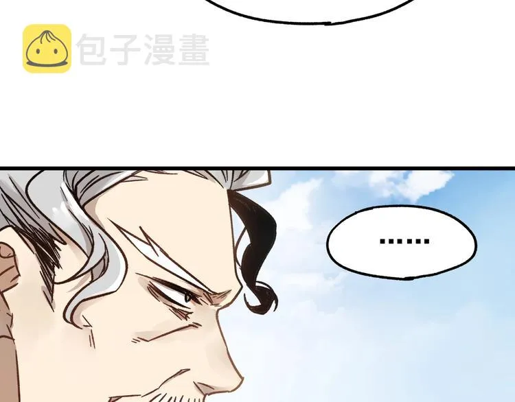 第65话 正面对抗！ 第53页