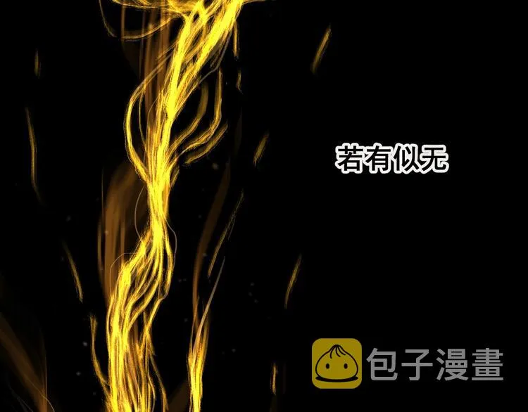 第65话 正面对抗！ 第69页