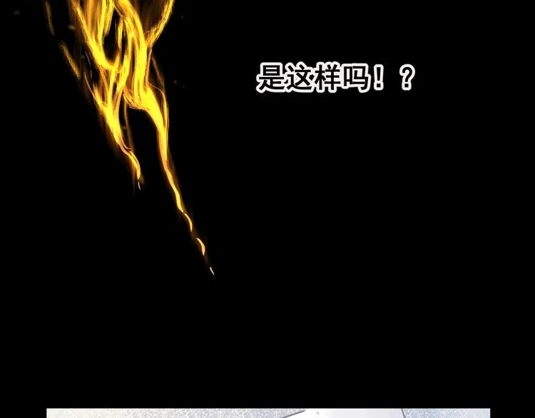 第65话 正面对抗！ 第71页