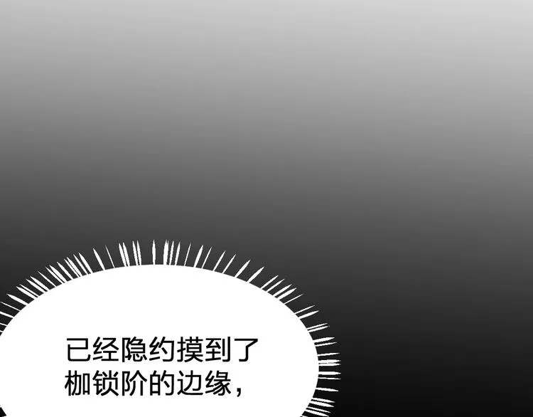 第65话 正面对抗！ 第78页