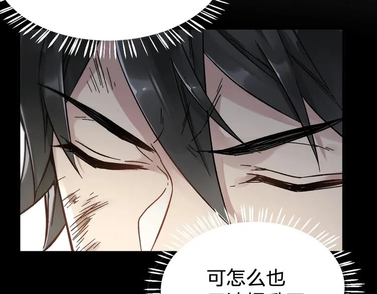 第65话 正面对抗！ 第79页