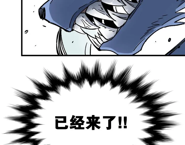 第65话 正面对抗！ 第86页