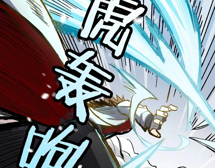 第65话 正面对抗！ 第113页