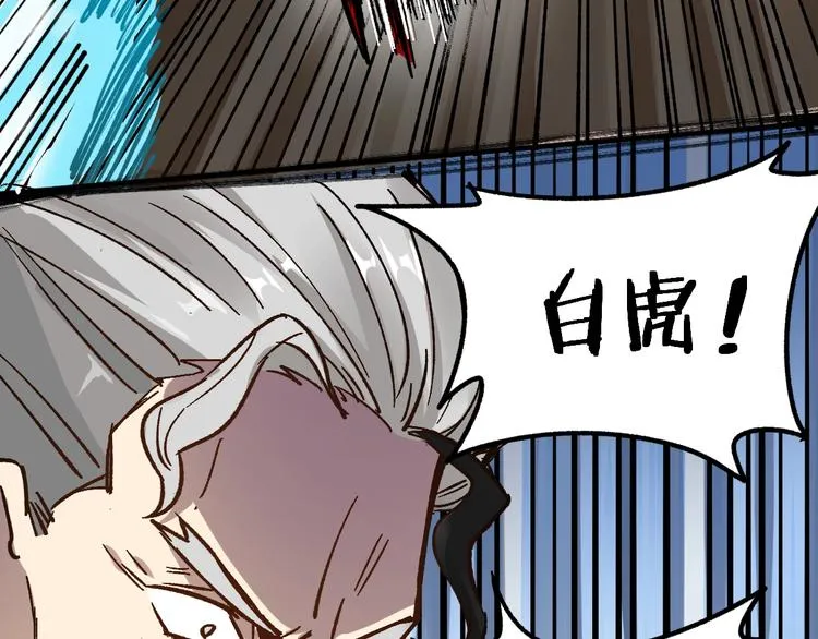 第65话 正面对抗！ 第115页