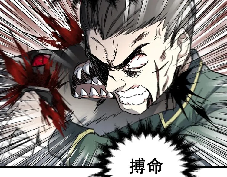 第65话 正面对抗！ 第129页