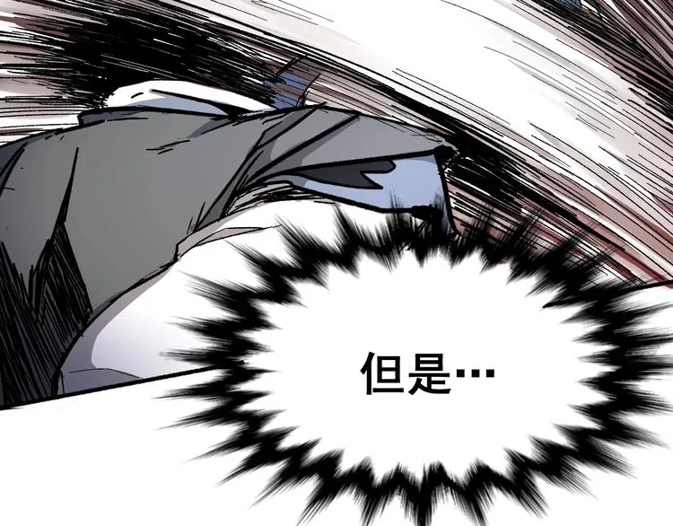 第65话 正面对抗！ 第132页