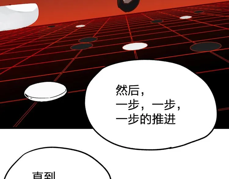 第65话 正面对抗！ 第148页