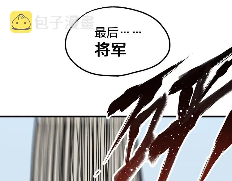 第65话 正面对抗！ 第150页