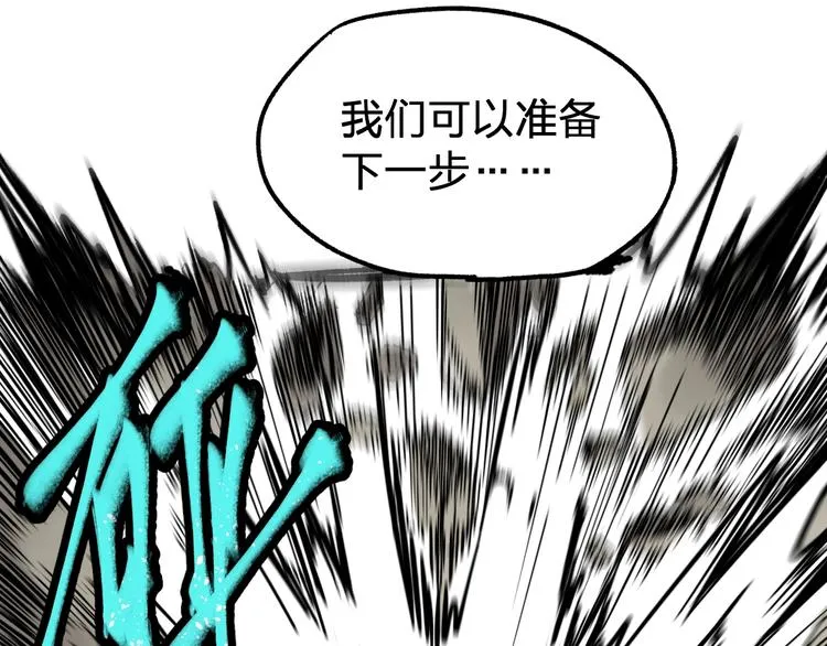 第65话 正面对抗！ 第155页