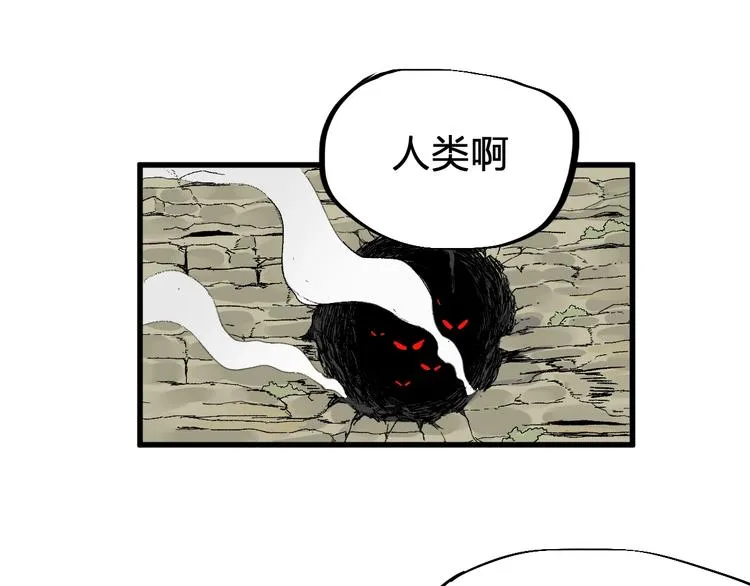第65话 正面对抗！ 第158页