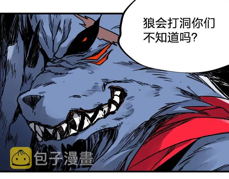第65话 正面对抗！ 第159页