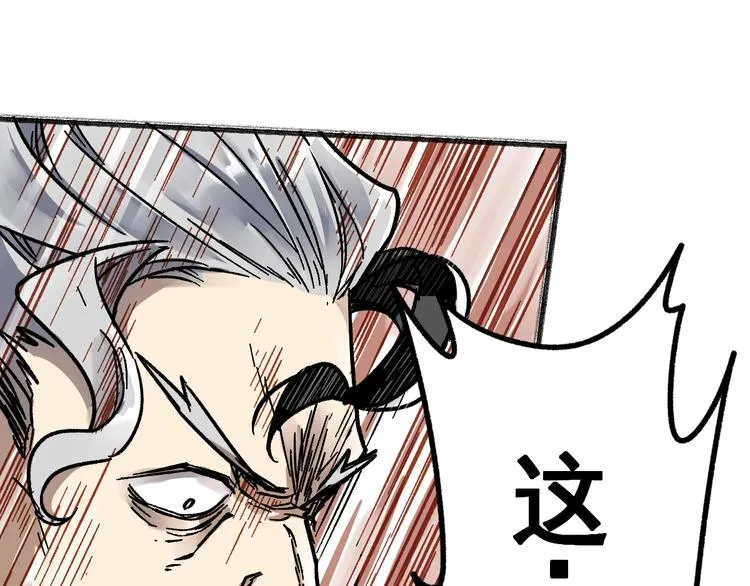 第65话 正面对抗！ 第163页