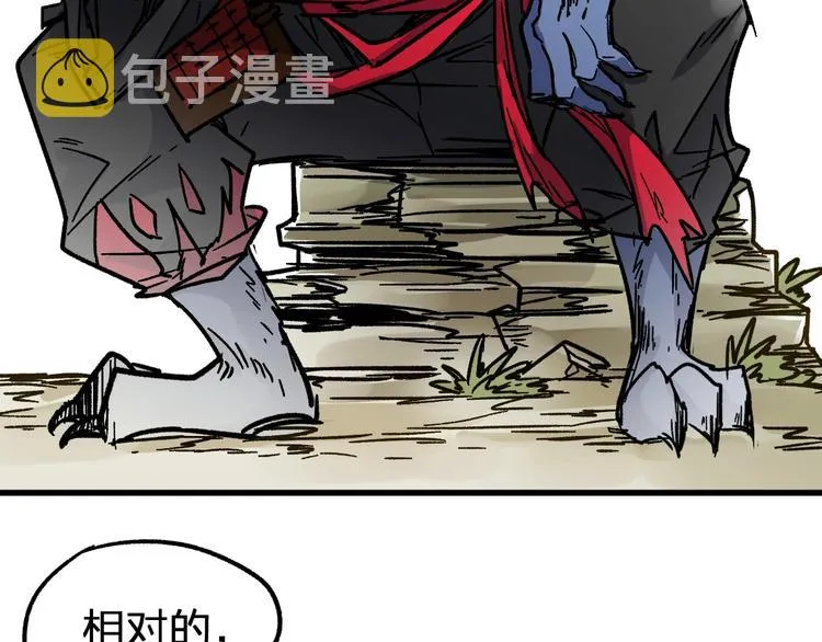 第65话 正面对抗！ 第173页