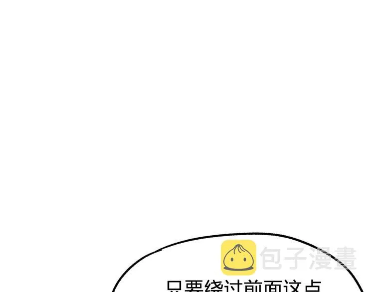 第65话 正面对抗！ 第175页