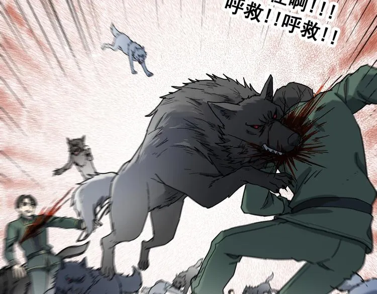 第65话 正面对抗！ 第180页