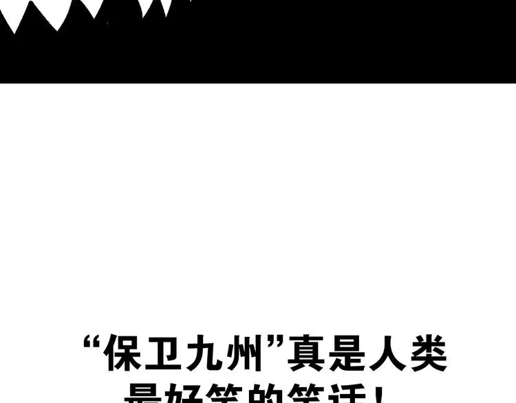 第65话 正面对抗！ 第182页