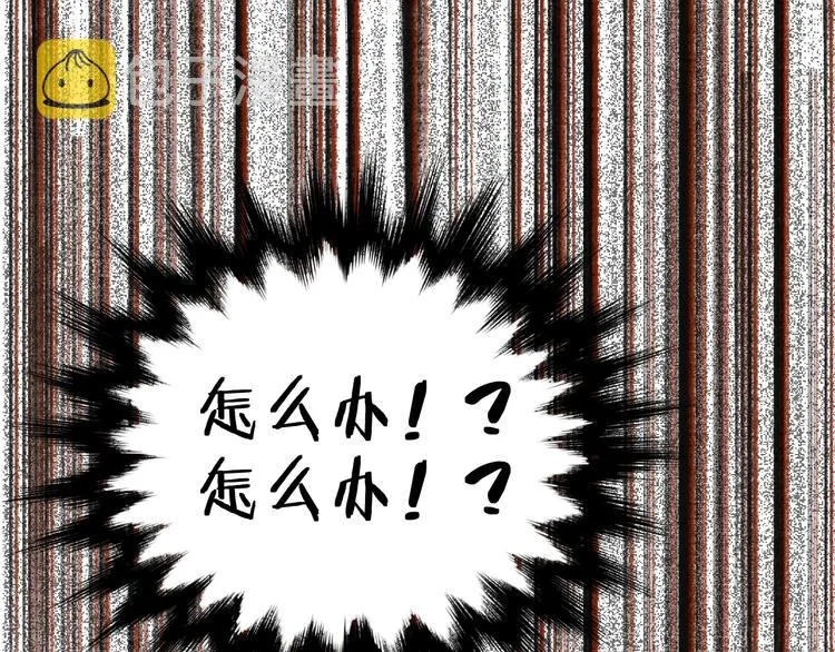 第65话 正面对抗！ 第184页