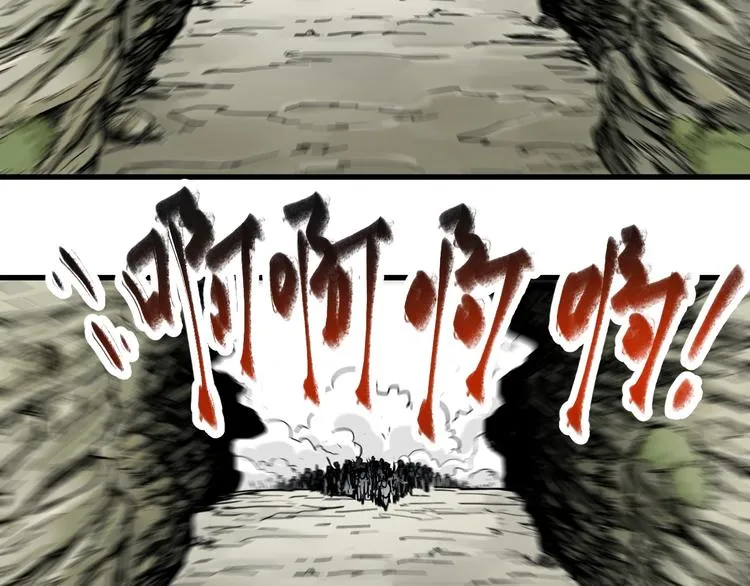 第65话 正面对抗！ 第204页