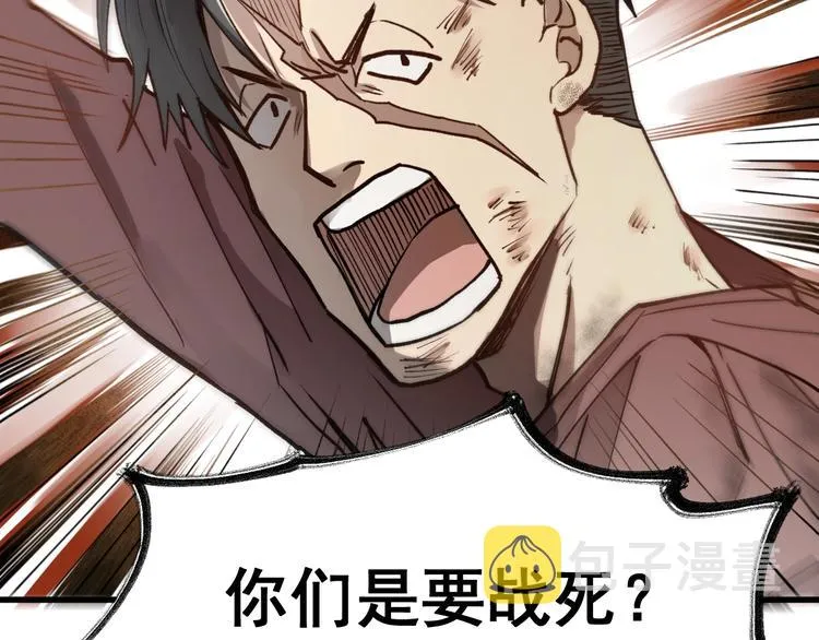 第65话 正面对抗！ 第211页