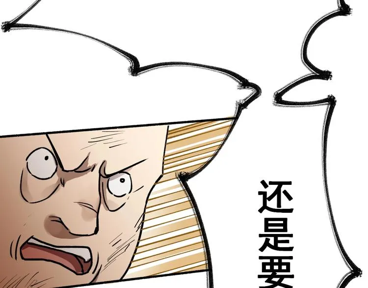 第65话 正面对抗！ 第212页